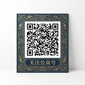 情趣护士公众号二维码